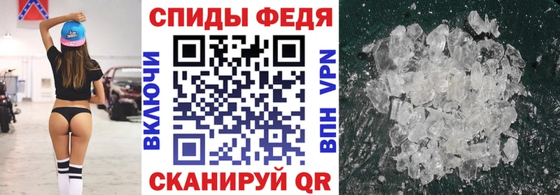 Amphetamine Розовый Междуреченск