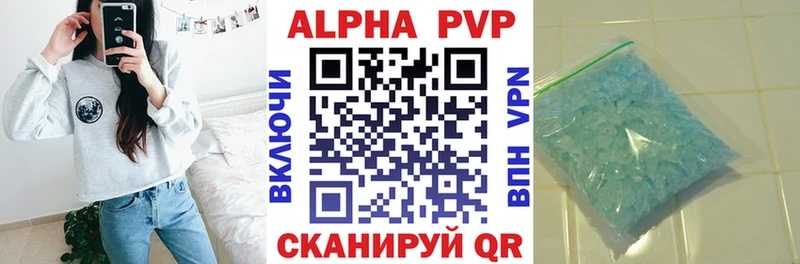 A PVP мука  Междуреченск 