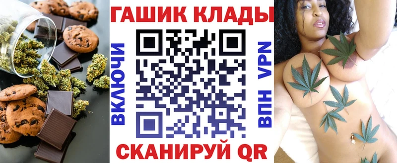 KRAKEN зеркало  Междуреченск  Еда ТГК марихуана  наркота 
