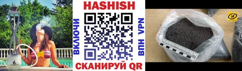 ГАШИШ хэш  mega ССЫЛКА  Междуреченск 