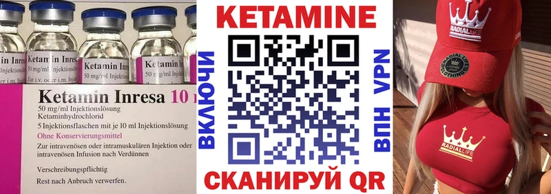 купить наркоту  Междуреченск  Кетамин VHQ 