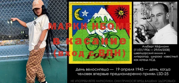 MESCALINE Алексин