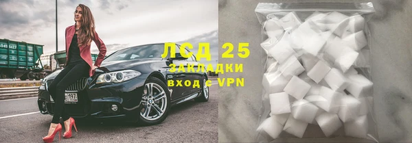тгк Алзамай