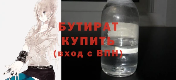 мяу мяу мука Алексеевка