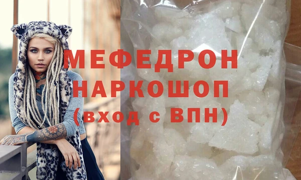 MESCALINE Алексин