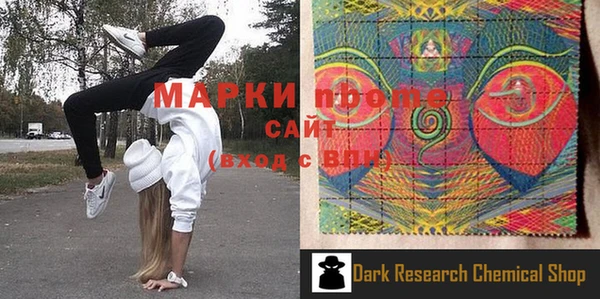 MESCALINE Алексин