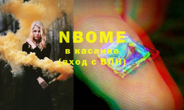 MESCALINE Алексин