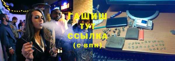тгк Алзамай