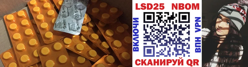 кракен зеркало  Междуреченск  LSD-25 экстази кислота 