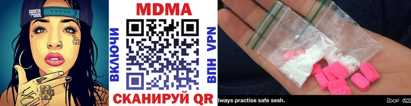 MDMA молли  купить закладку  Междуреченск 