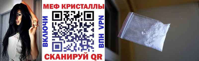 МЕГА ссылки Междуреченск МЕФ кристаллы