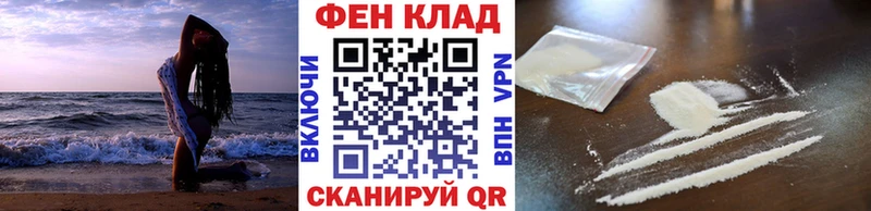 Первитин Methamphetamine  что такое наркотик  Междуреченск 
